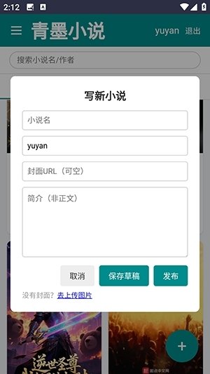 皮皮喵漫画免费阅读下载  免费安卓版 2