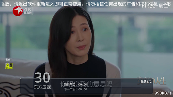 布蕾4K官网最新版  免费安卓版 2