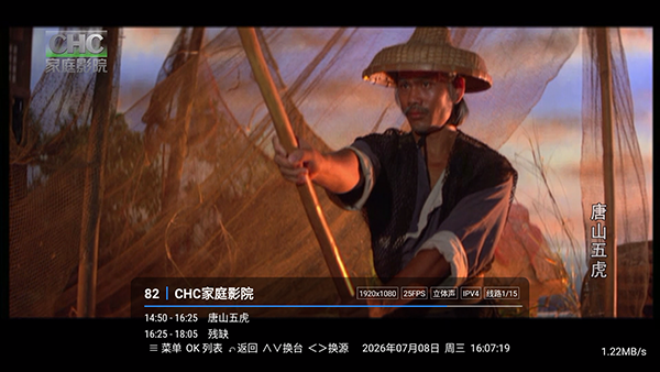 布蕾4K官网最新版  免费安卓版 3