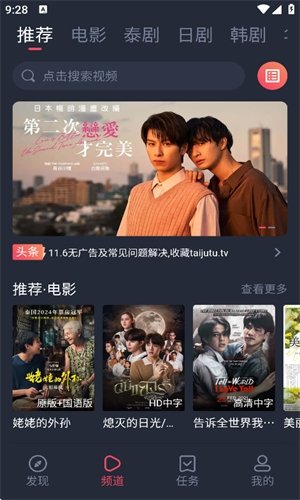 布蕾4K官网最新版  免费安卓版 2