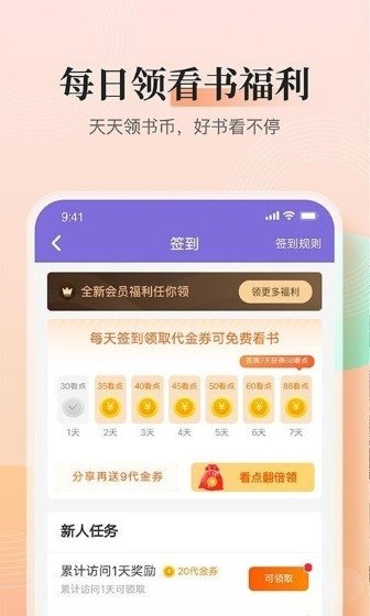 皮皮喵漫画免费阅读下载  免费安卓版 1