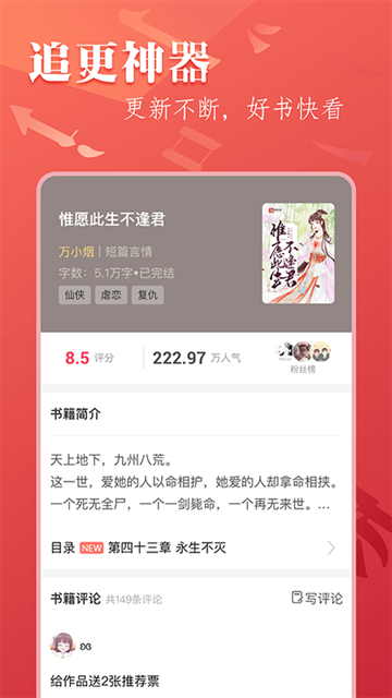 皮皮喵漫画免费阅读下载  免费安卓版 0