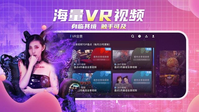 布蕾4K官网最新版  免费安卓版 2