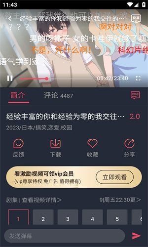 布蕾4K官网最新版  免费安卓版 2