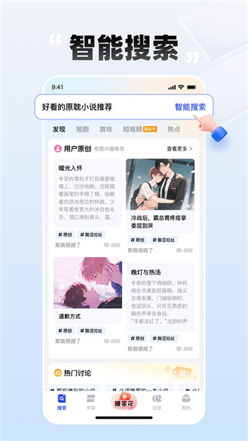 皮皮喵漫画免费阅读下载  免费安卓版 1