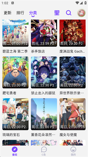 布蕾4K官网最新版  免费安卓版 1