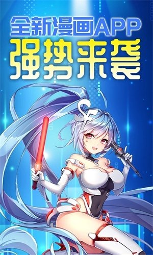 皮皮喵漫画免费阅读下载  免费安卓版 1