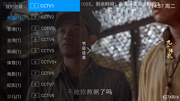 布蕾4K官网最新版  免费安卓版 1