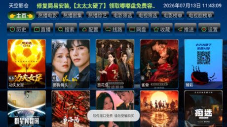 布蕾4K官网最新版  免费安卓版 2