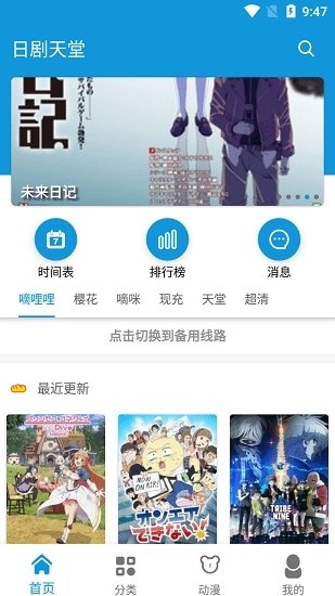 布蕾4K官网最新版  免费安卓版 0