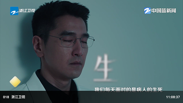 布蕾4K官网最新版  免费安卓版 0