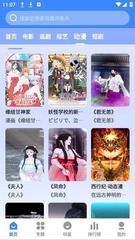 布蕾4K官网最新版  免费安卓版 3