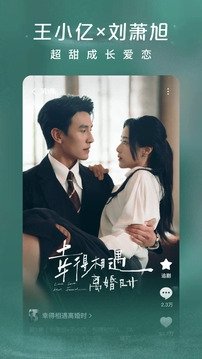 布蕾4K官网最新版  免费安卓版 0