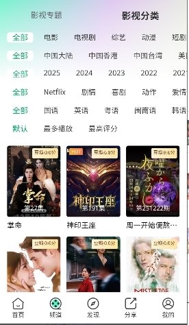 布蕾4K官网最新版  免费安卓版 2