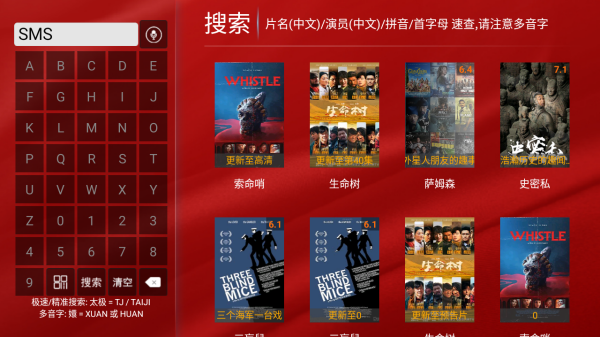 布蕾4K官网最新版  免费安卓版 1