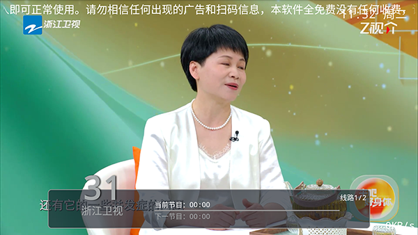 布蕾4K官网最新版  免费安卓版 3