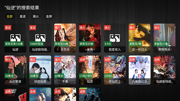 布蕾4K官网最新版  免费安卓版 1
