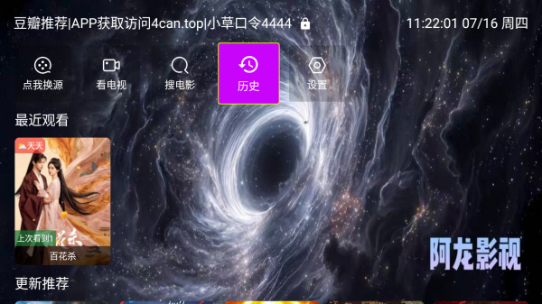 布蕾4K官网最新版  免费安卓版 3