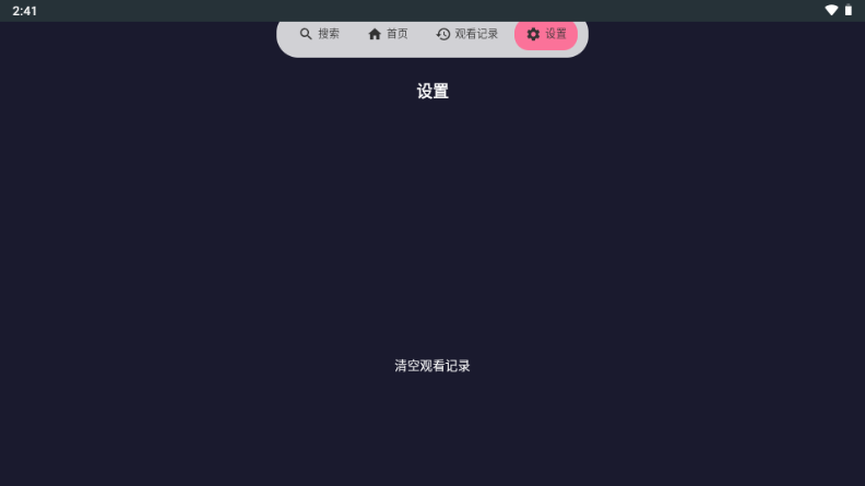 布蕾4K官网最新版  免费安卓版 0