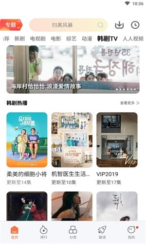 布蕾4K官网最新版  免费安卓版 2