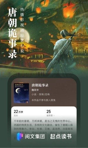 皮皮喵漫画免费阅读下载  免费安卓版 1