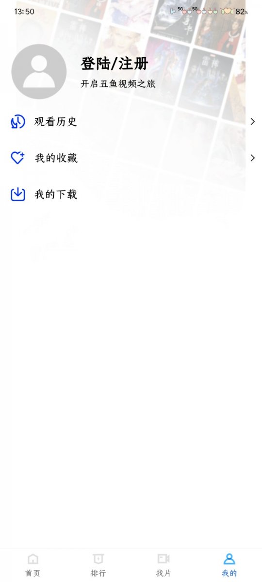 布蕾4K官网最新版  免费安卓版 0