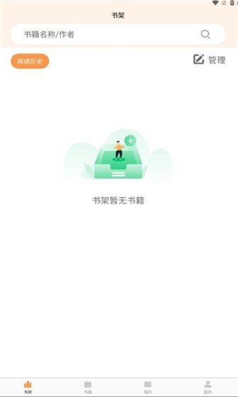 皮皮喵漫画免费阅读下载  免费安卓版 2