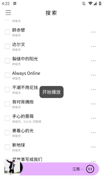 布蕾4K官网最新版  免费安卓版 2