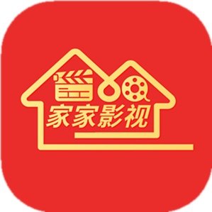 家家影视app电视版