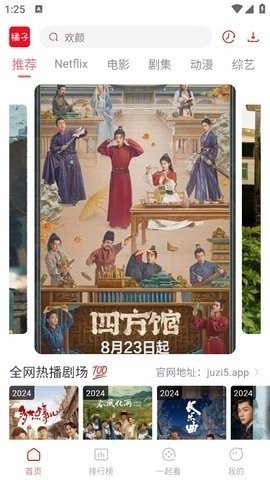 布蕾4K官网最新版  免费安卓版 0