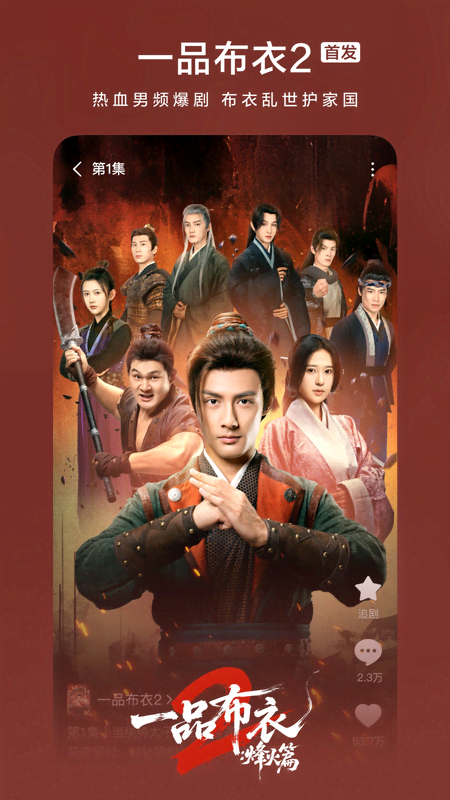 布蕾4K官网最新版  免费安卓版 1