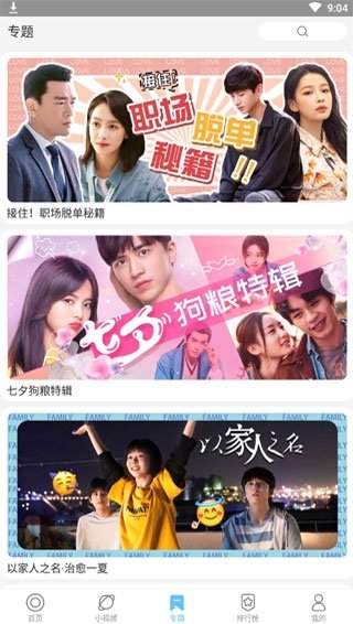 布蕾4K官网最新版  免费安卓版 1