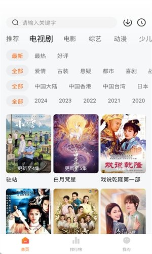 布蕾4K官网最新版  免费安卓版 0