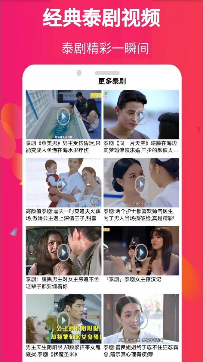 布蕾4K官网最新版  免费安卓版 1