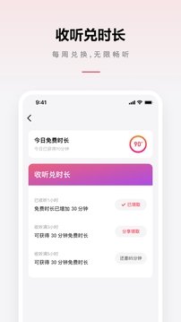 皮皮喵漫画免费阅读下载  免费安卓版 3