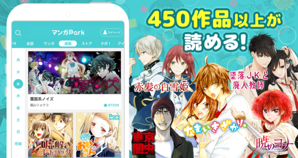 皮皮喵漫画免费阅读下载  免费安卓版 2