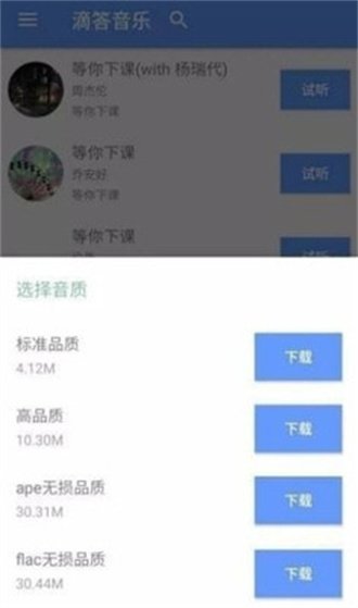 布蕾4K官网最新版  免费安卓版 1