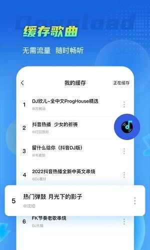 布蕾4K官网最新版  免费安卓版 0
