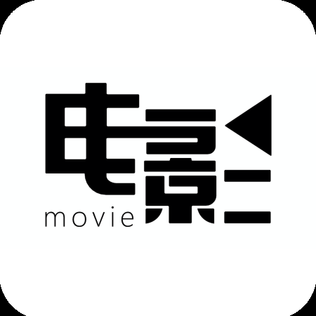 看电影tv免费版