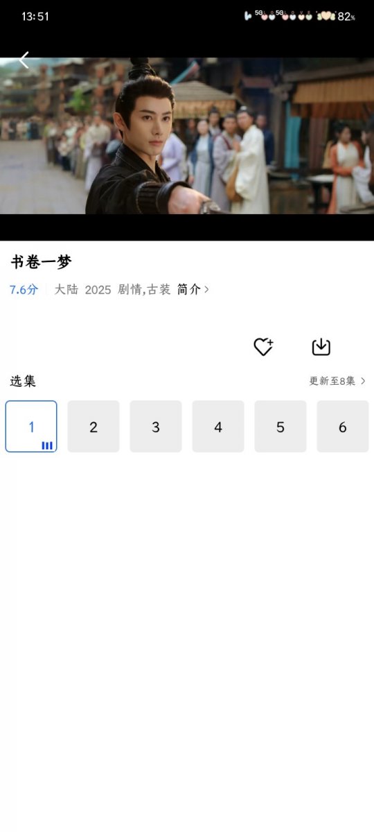 布蕾4K官网最新版  免费安卓版 2