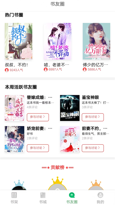 皮皮喵漫画免费阅读下载  免费安卓版 1