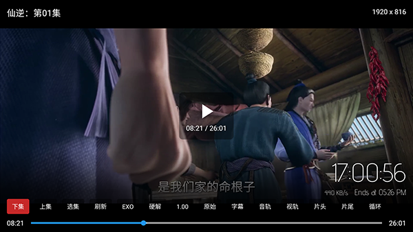布蕾4K官网最新版  免费安卓版 3