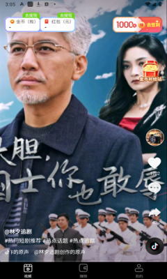 布蕾4K官网最新版  免费安卓版 0
