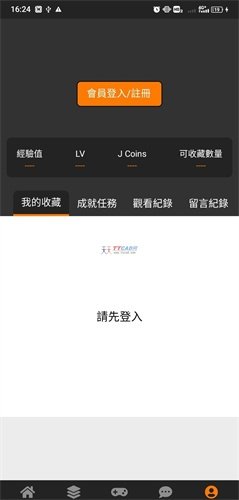 皮皮喵漫画免费阅读下载  免费安卓版 0