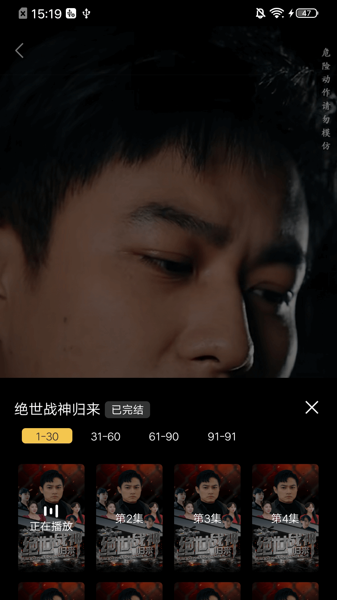 布蕾4K官网最新版  免费安卓版 3