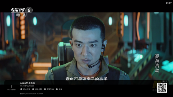 布蕾4K官网最新版  免费安卓版 0