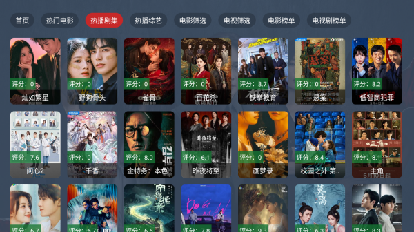 布蕾4K官网最新版  免费安卓版 1