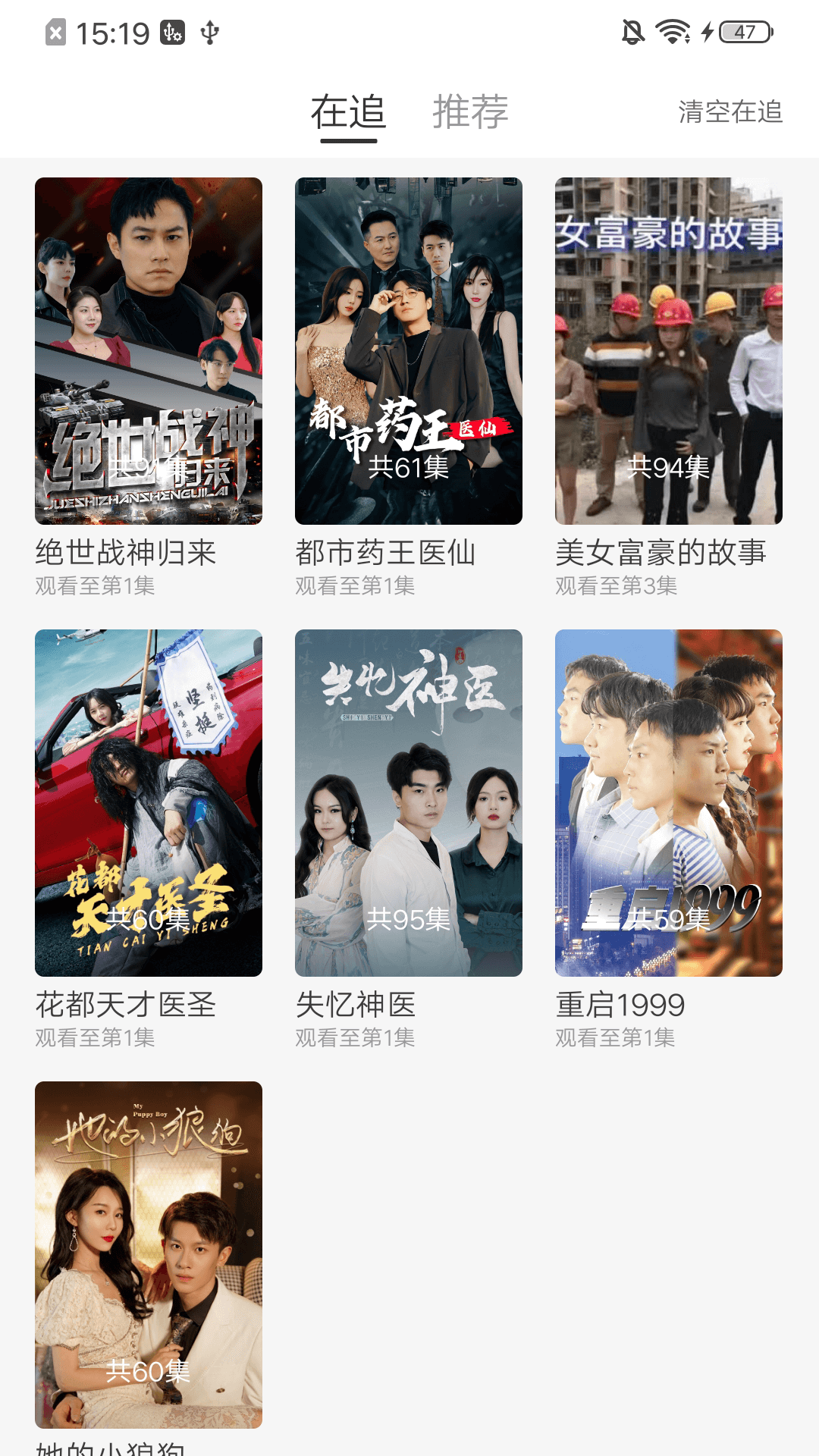 布蕾4K官网最新版  免费安卓版 1