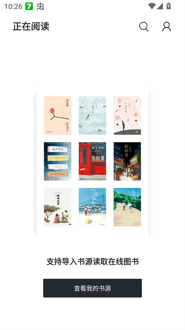 皮皮喵漫画免费阅读下载  免费安卓版 2