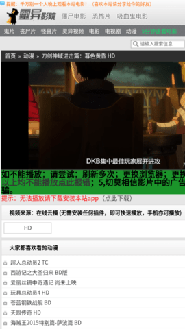 布蕾4K官网最新版  免费安卓版 0
